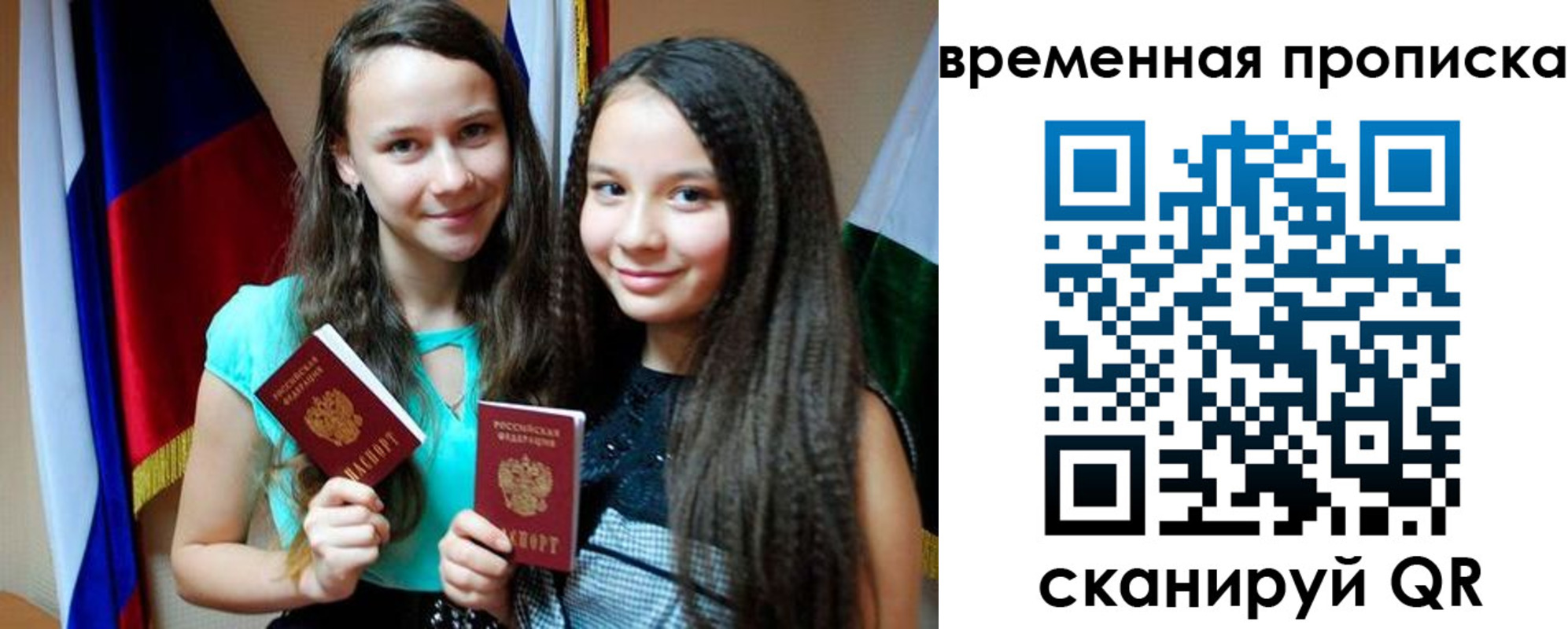 временная регистрация собственник в Нижних Сергах