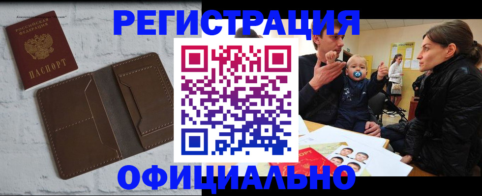 где прописаться в Нижних Сергах