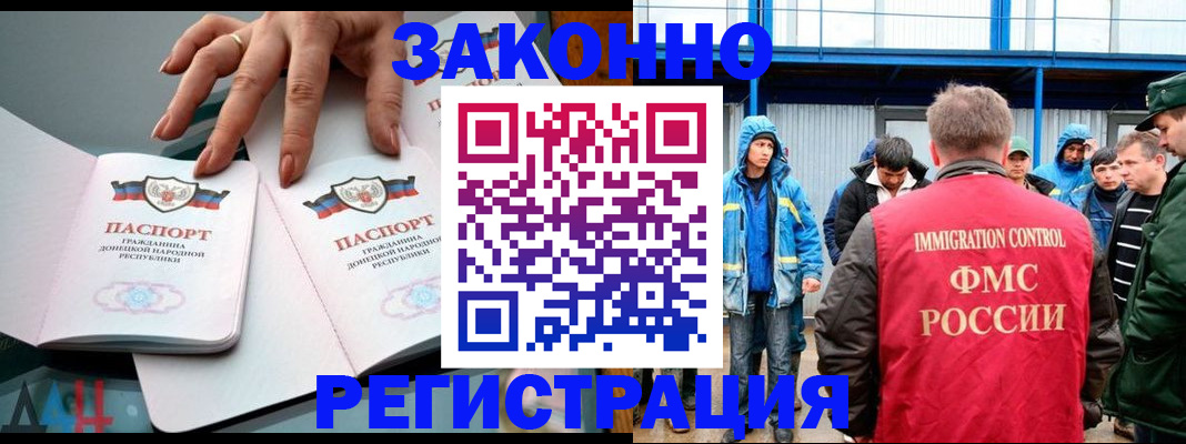 временная регистрация госуслуги в Нижних Сергах